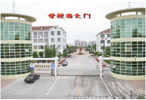 北大新世纪尊龙凯时人生就是博·中国（青岛）医疗工业园牵手吉林大学康复护理学院与莱西职业教育中心相助项